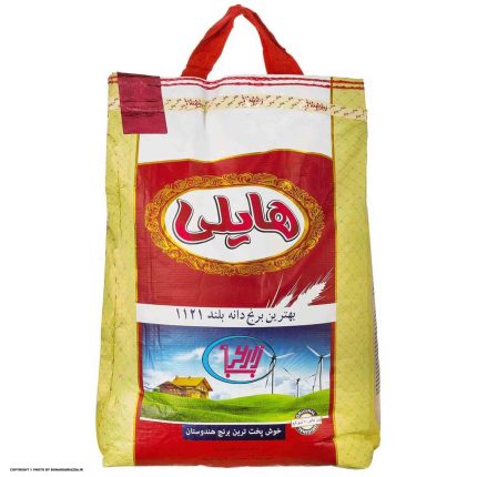 برنج هایلی