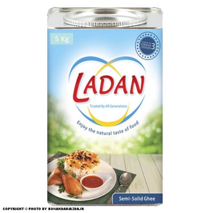 روغن جامد لادن 5 کیلو گرم