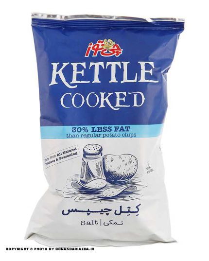 کتل چیپس چی توز