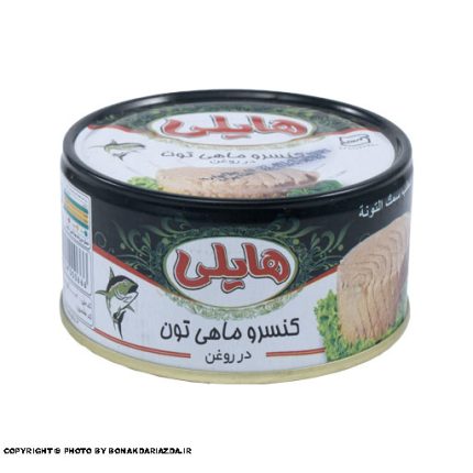 کنسرو تن ماهی هایلی