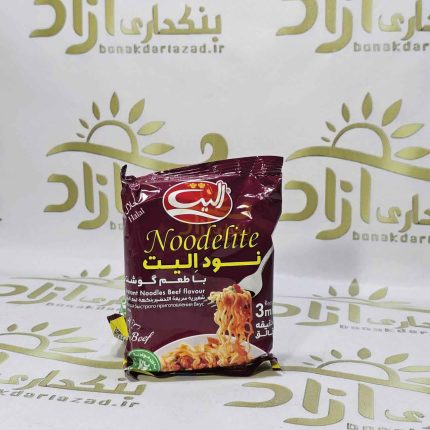 نودالیت الیت با طعم گوشت