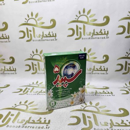 پودر ماشین لباسشویی 500 گرمی سپید5