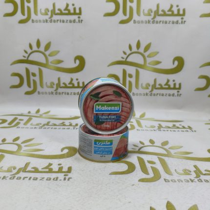 کنسرو ماهی تن مکنزی 180 گرمی