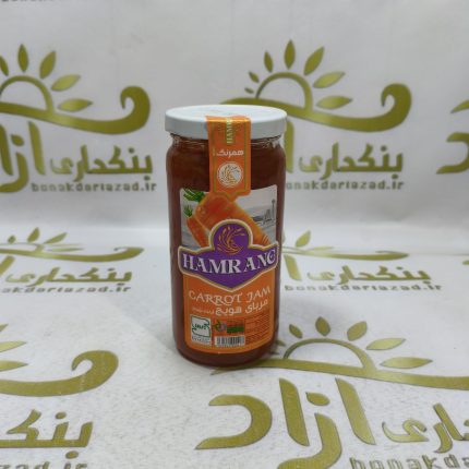 مربا هویج همرنگ 800 گرمی