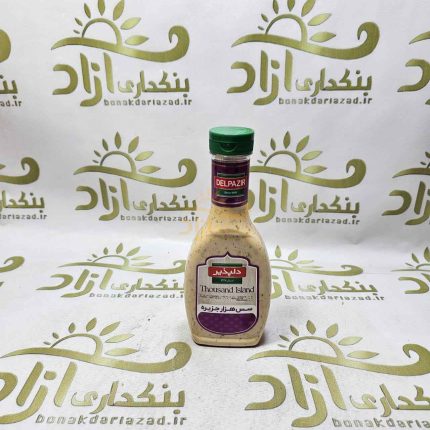سس هزار جزیره دلپذیر 454 گرمی