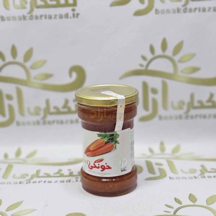 مربا هویج خونگی 550 گرمی