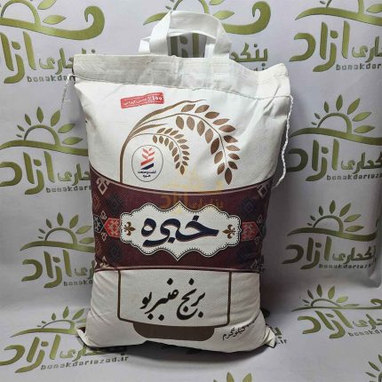 برنج ایرانی عنبربو خبره 10 کیلو گرم