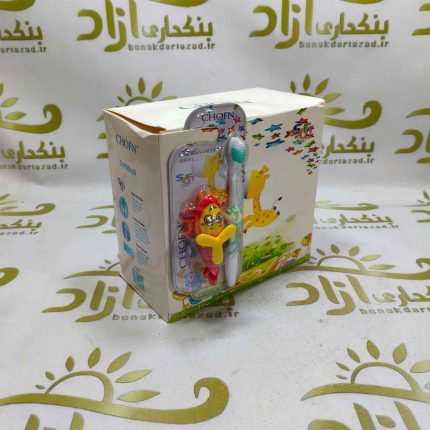 مسواک کودک چوفن به همراه اسباب بازی