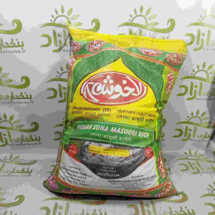برنج دانه کوتاه هندی سونا ماسوری خوش 20 کیلوگرم