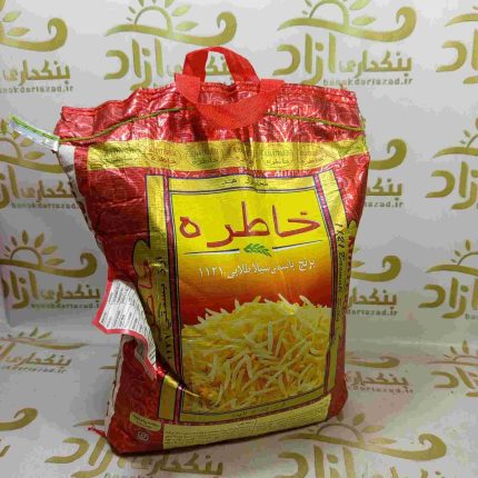 برنج هندی خاطره 10 کیلوگرم