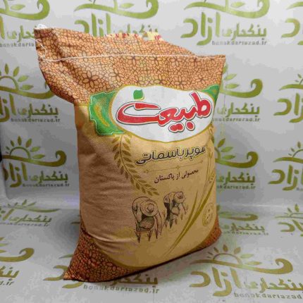 برنج پاکستانی سوپر باسماتی 10 کیلوگرم طبیعت