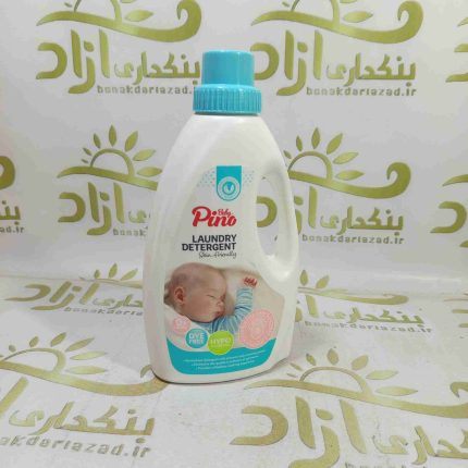 مایع لباسشویی کودک پینو 1000 گرم-1